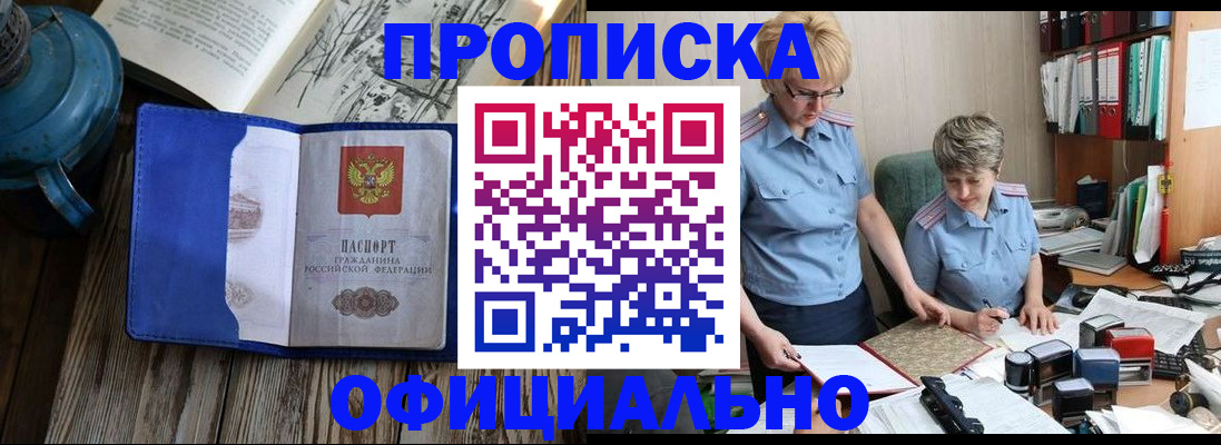 форма 3 в Курске