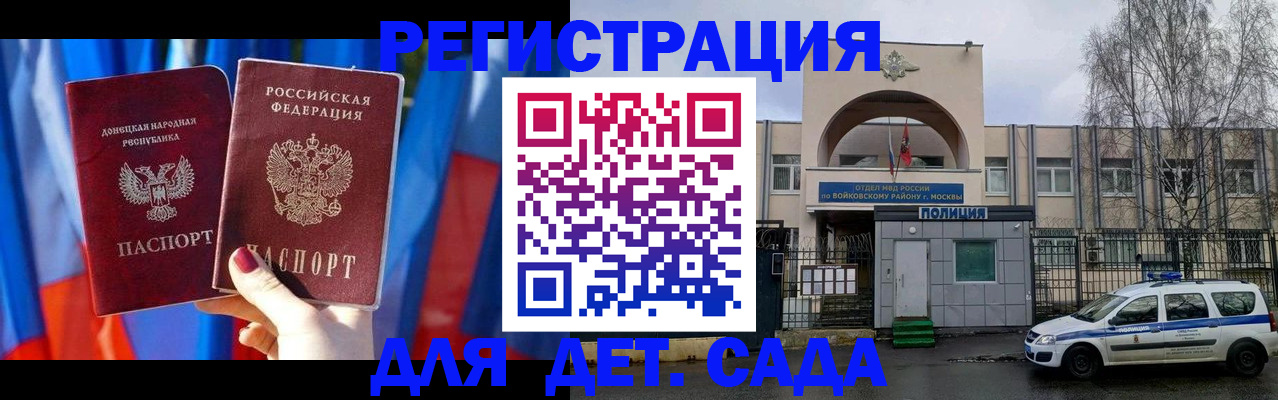 форма 3 в Курске